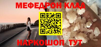спиды Рузаевка