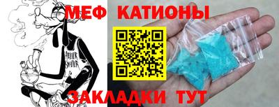 МДМА Рыбинск