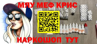 синтетический гашиш Рязань