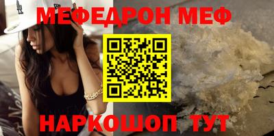 МДМА Рыбинск