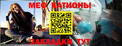спиды Рузаевка