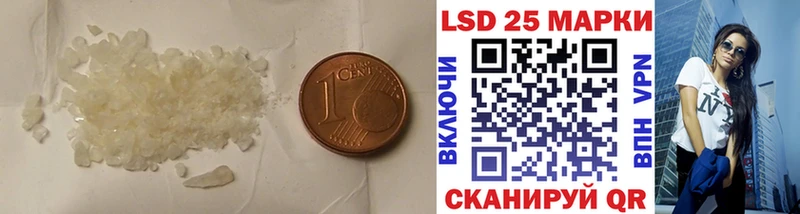 цена наркотик  Семилуки  LSD-25 экстази кислота 