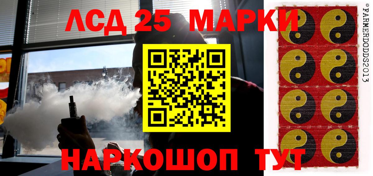 hydra ССЫЛКА  LSD-25 экстази ecstasy  Лсд 25 экстази  Вход с VPN  Семилуки 