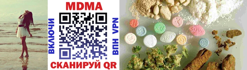 МДМА Molly  где можно купить   Семилуки 