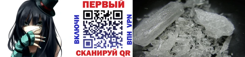 Первитин Декстрометамфетамин 99.9%  Семилуки 