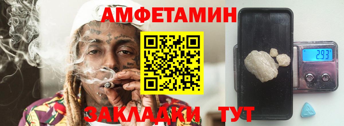 Семилуки  Метамфетамин кристалл  Метамфетамин кристалл  Вход с VPN 