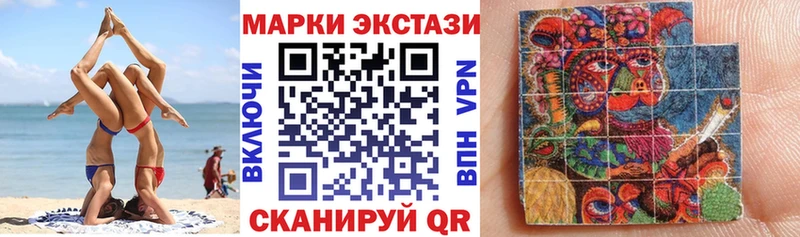 Наркотические марки 1,8мг  МЕГА   Семилуки 