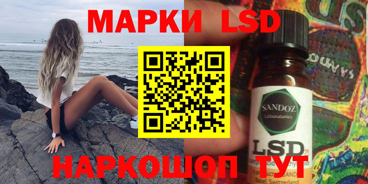 Наркотические марки 1500мкг Семилуки