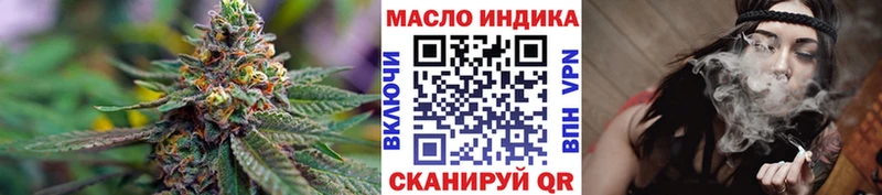 ТГК Wax  Семилуки 